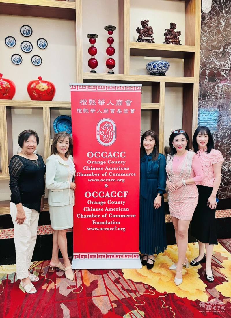 橙縣文教中心主任蕭蓓如(右3)、橙縣華人商會前會長胡安瀅(右2)、僑務顧問張淑華(左2)及李彩儀(左1)受邀出席同樂