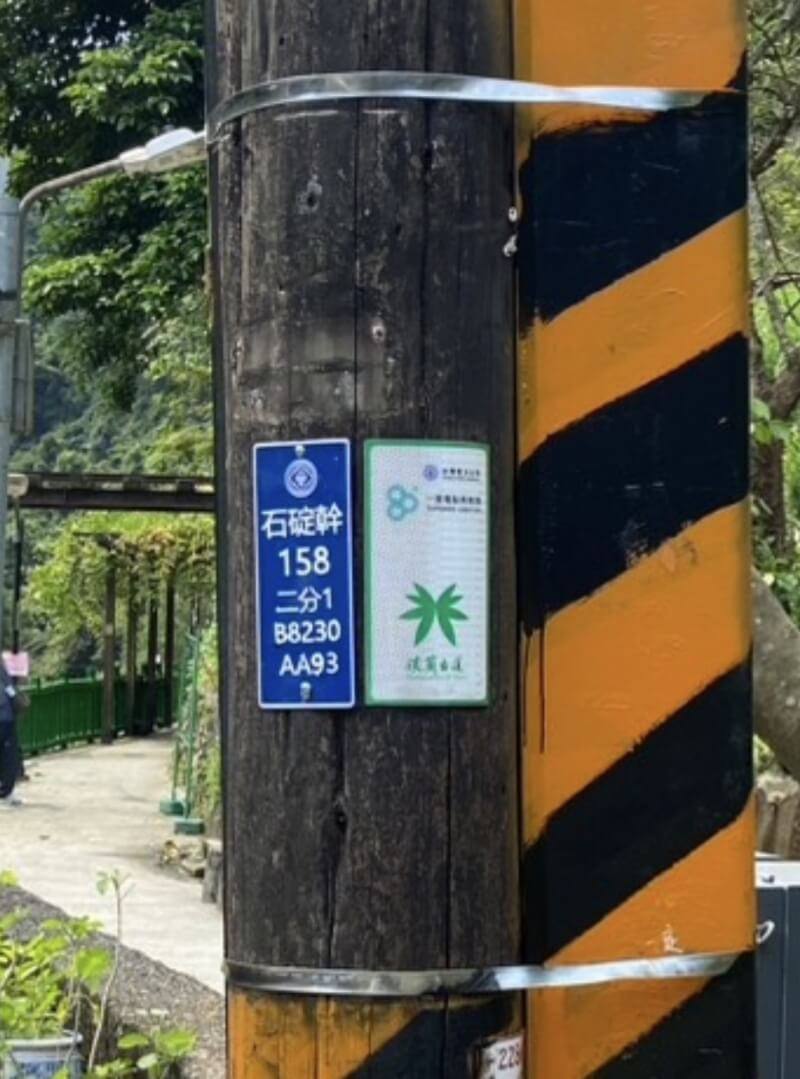 藍色電桿牌上的數字蘊藏引路密碼，其中電力座標號碼可作為對外提供定位的重要資訊。（台電提供）