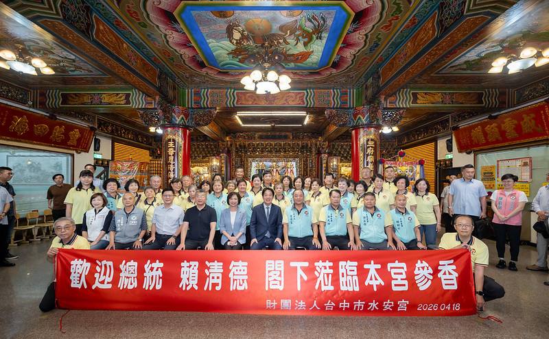 總統與「台中市水安宮」廟方人員合影