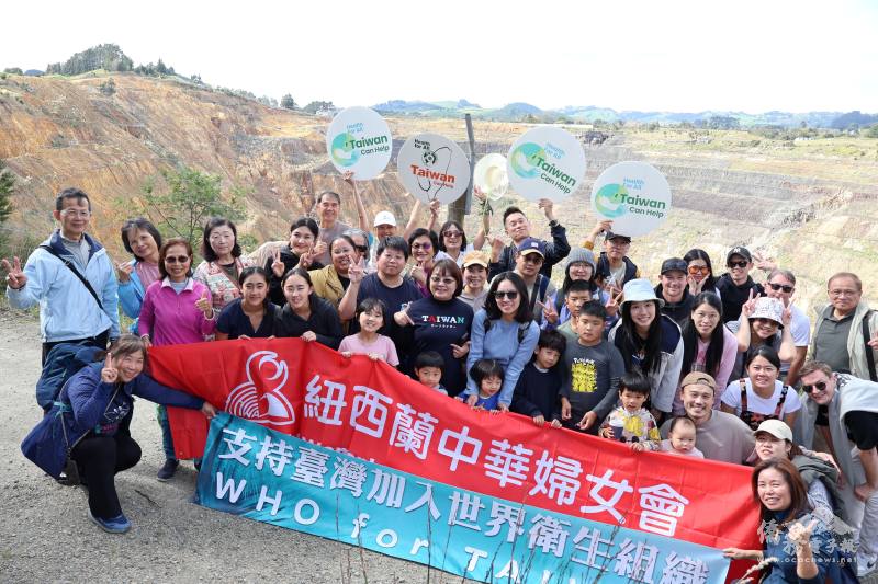 紐西蘭中華婦女會一行人於礦場高舉支持臺灣加入WHO的標語相當吸睛