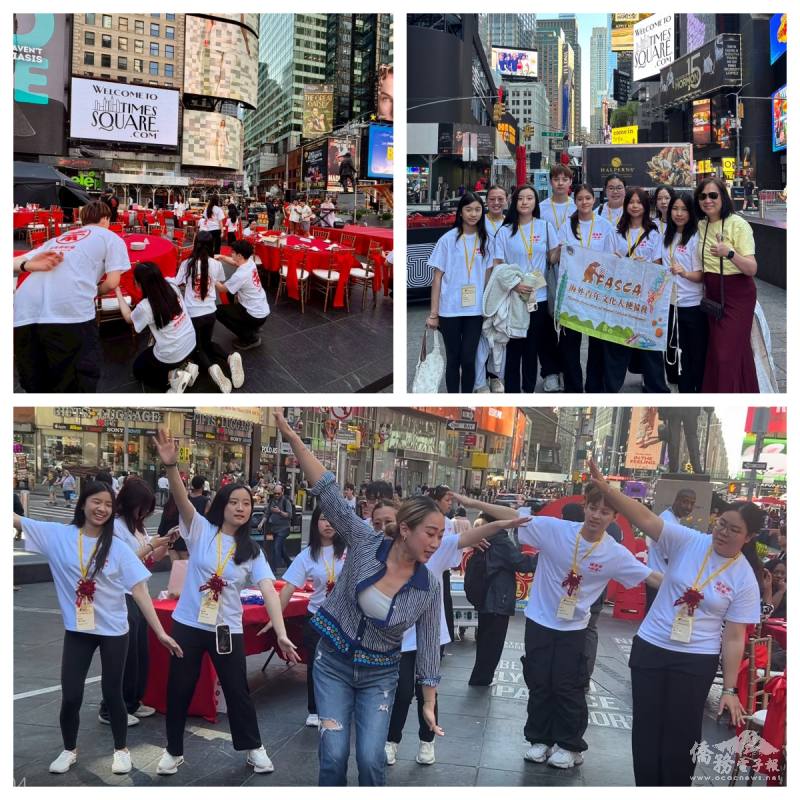 Students from FASCA chapters across New York and New Jersey help prepare and present a
traditional Taiwanese wedding banquet during a reality show filming in Times Square.