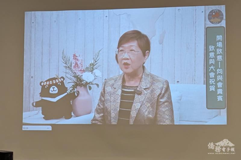 僑委會委員長徐佳青特別錄製影片向全美台灣同鄉會代表致意、祝賀。