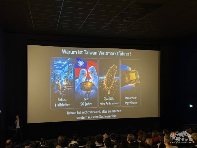 Schunk Xycarb Technology （荷蘭）技術長 Markus Gersdorff 介紹半導體產業介紹及臺灣在全球科技發展中的關鍵角色