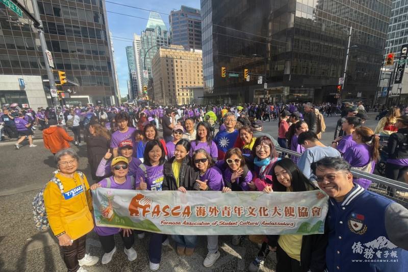 FASCA學員起跑前合影留念，以實際行動走入主流社會