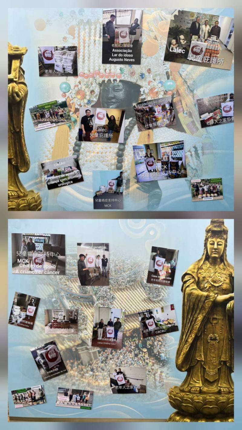 媽祖慈善功德會捐助活動照片牆