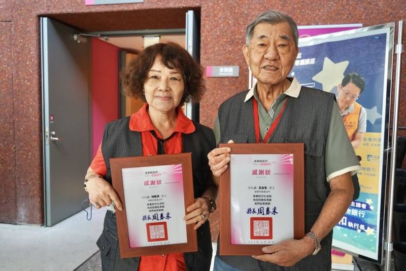 屏東縣政府19日表揚52名資深文化志工，其中眷村子弟王台生（右）及妻子何新芳（左）退休後投入志工服務，在勝利星村等地擔任導覽，將眷村文化傳給下一代。