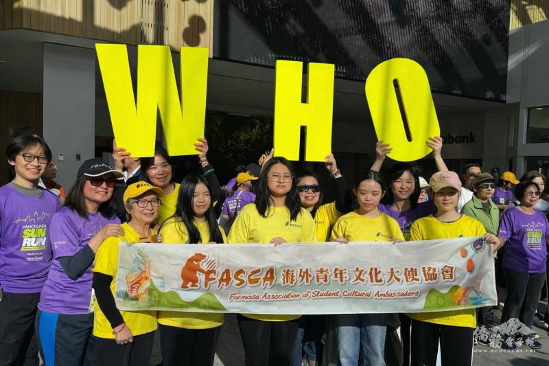 FASCA學員和大溫僑胞支持臺灣參與WHO行動