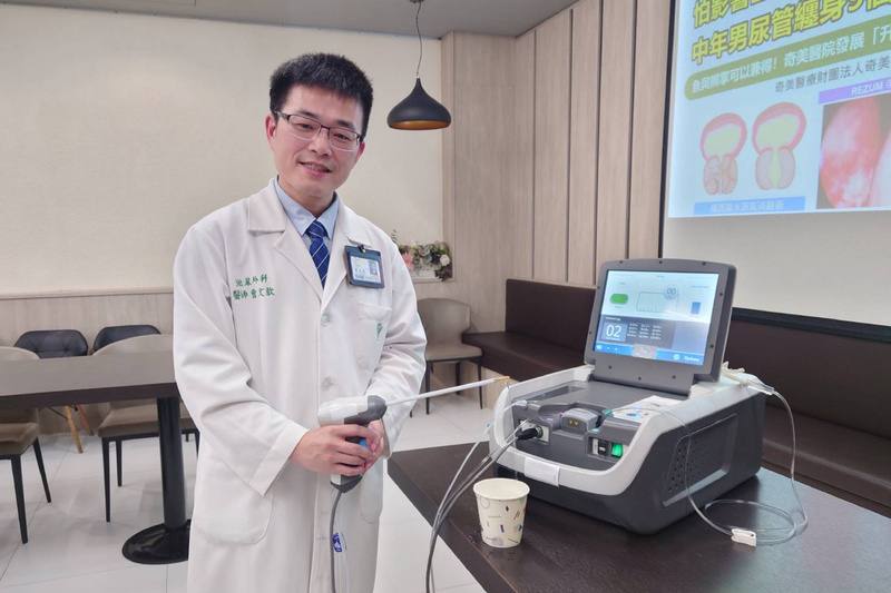 奇美醫院泌尿外科主治醫師曾文歆（圖）20日在院內衛教宣導會表示，升級版水蒸氣消融手術治療攝護腺肥大有良好效果。