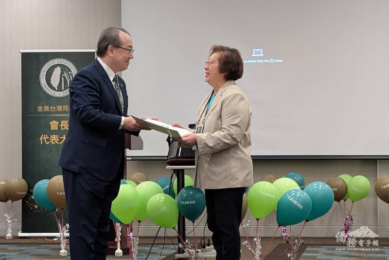 駐洛杉磯辦事處處長馬博元（左）頒贈全美台灣同鄉會總會長宋明麗感謝狀。