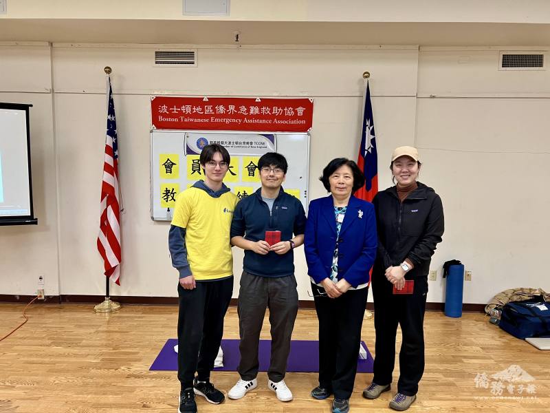 波士頓急難救助協會會長林麗珠 (右二) 與講師和學員合照