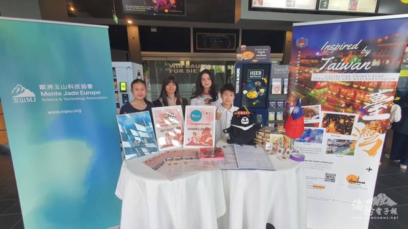 TCML──德國福爾摩沙中文學校青少年志工小幫手，協助推廣臺灣多元文化與觀光，同時宣傳TCML及i僑卡