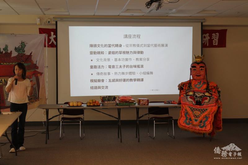 陳姚昱蘋介紹臺灣廟會裡的陣頭文化已從傳統的宗教儀式轉變成當代藝術展演