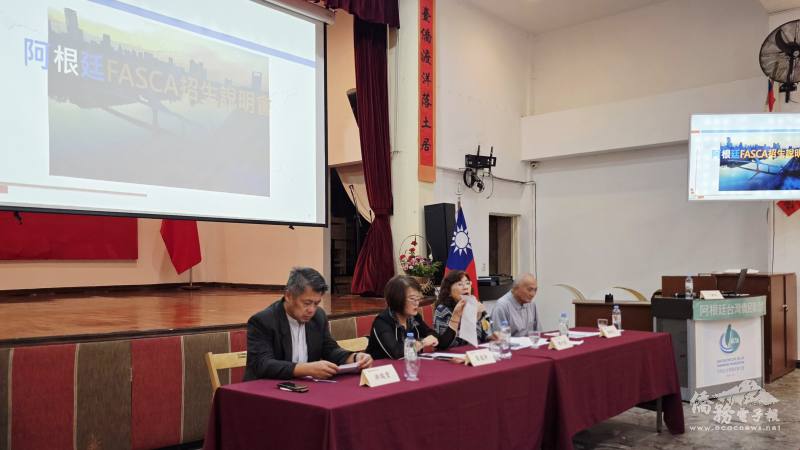 駐阿根廷代表處大使謝妙宏向與會青年與家長說明海外青年文化大使協會(FASCA)運作與發展方向