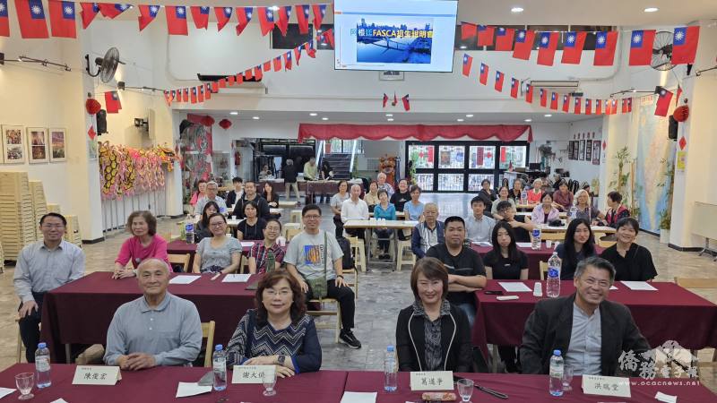 阿根廷FASCA舉辦首次對外招生說明會，與會人員合影留念