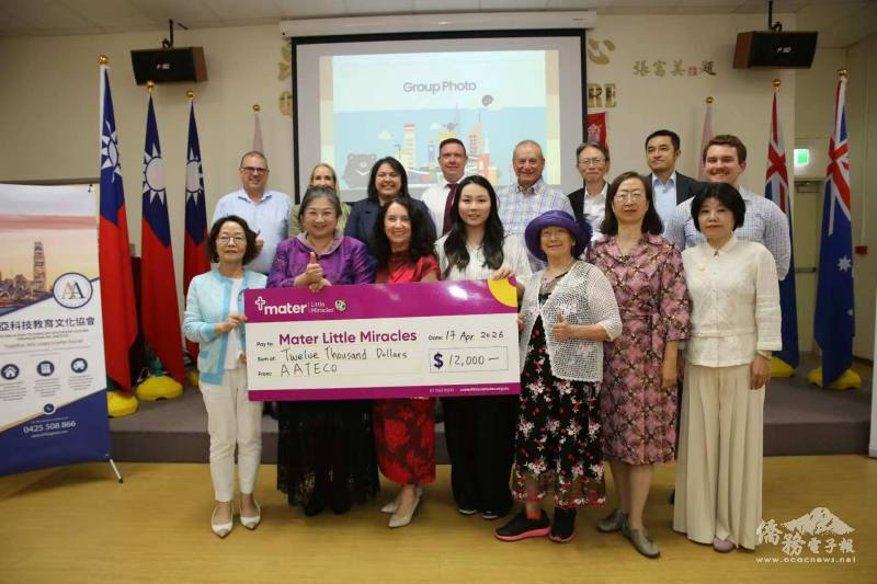 布里斯本珍珠奶茶嘉年華結合僑界公益(主辦單位提供)