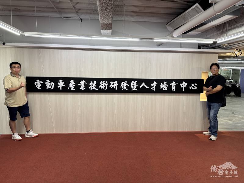 崑山科技大學與加拿大MAXEME Automotive Service攜手推動電動車產業技術研發暨人才培育中心(左為崑山科技大學電動車暨智慧電子工程系江智偉主任，右為張建宏僑務促進委員)