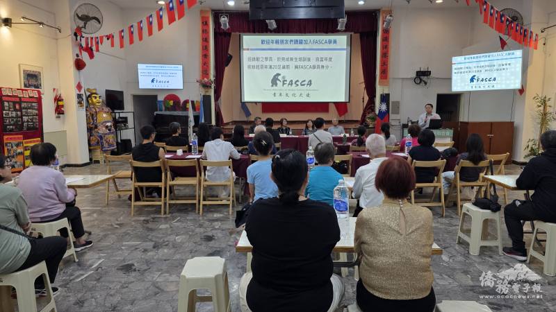 19日阿根廷FASCA招生說明會吸引僑青與家長出席，現場互動熱絡，氣氛活躍