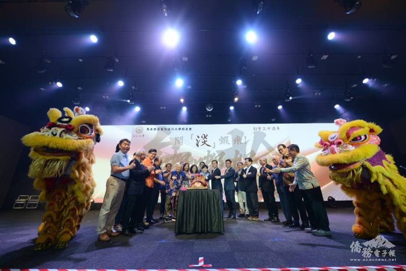 馬來西亞留台淡江大學校友會三十週年慶，吸引近300位校友、嘉賓及各界人士出席