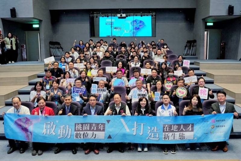 桃園市長張善政（前中）20日出席「115年桃園市青年數位工具人才培育計畫啟動儀式」表示，市府透過引進國際業界力量，補足學界落差，讓學生接軌前沿技術並強化實務能力。（桃園市政府青年事務局提供）