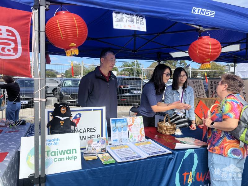 駐澳大利亞代表處秘書王俊義及蔡維心設攤，提供諮詢服務