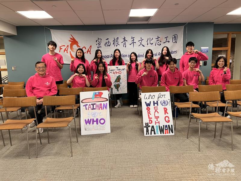 FASCA Michigan explores Taiwan's place in the WHO, with advisor Chunhui Lee (far left), advisor Chingching Chen (far right) and program host Gwyneth Lin (front, second from left)