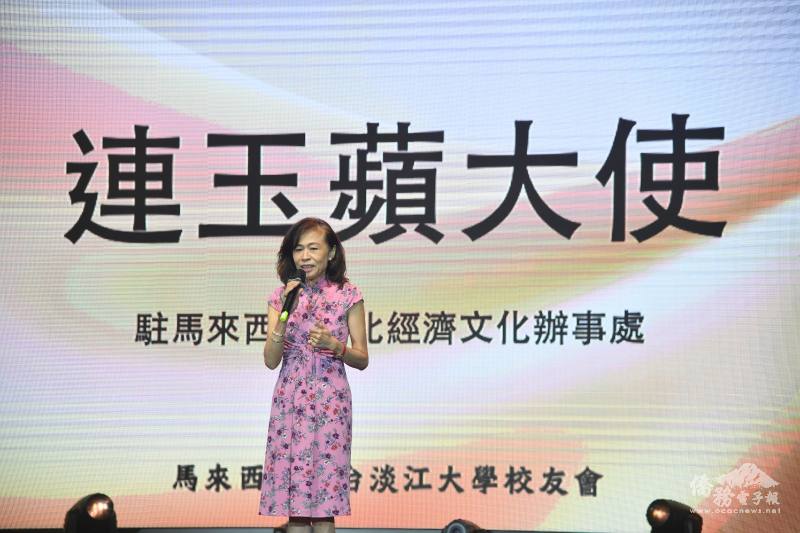 駐馬來西亞代表處大使連玉蘋期勉校友持續鼓勵馬來西亞學子赴臺升學，拓展國際視野