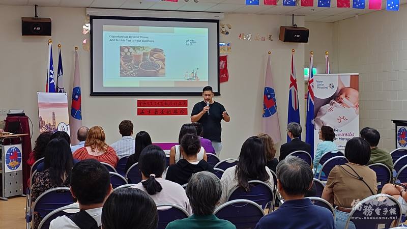 珍珠奶茶產業商機交流(主辦單位提供)