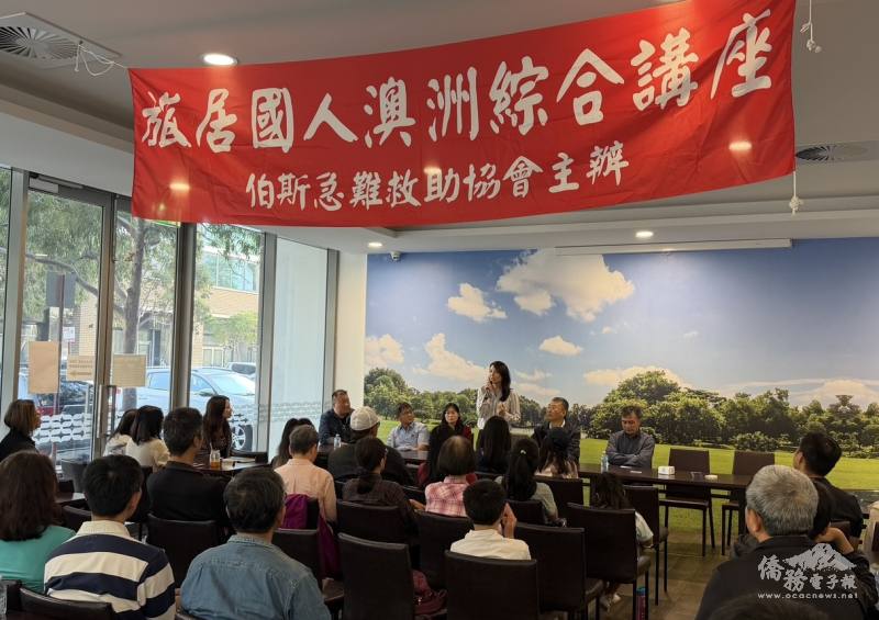 駐澳代表處法務秘書蔡維心深入解析詐騙套路