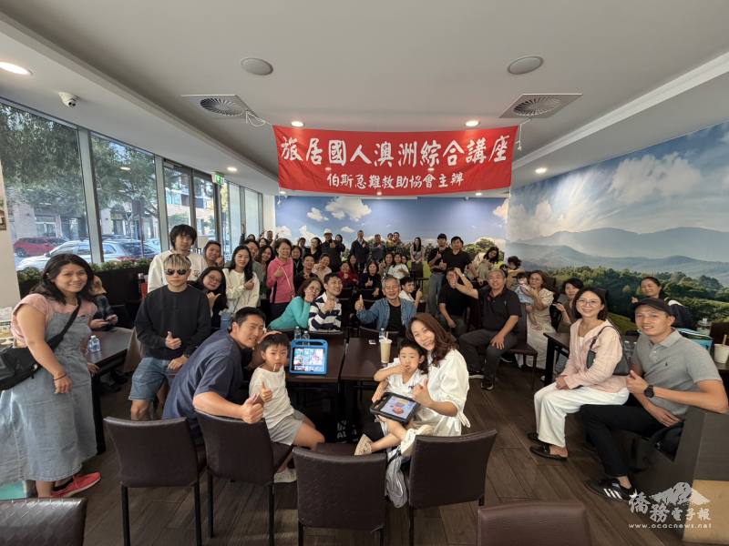 安全講座全體合影