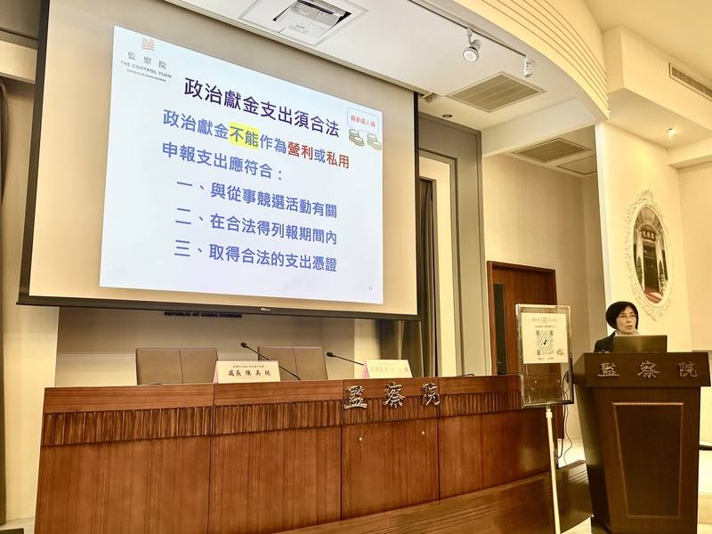 監察院公職人員財產申報處長陳美延21日表示，政治獻金法修正草案，擬禁止使用加密貨幣以及網路抖內方式捐贈政治獻金。