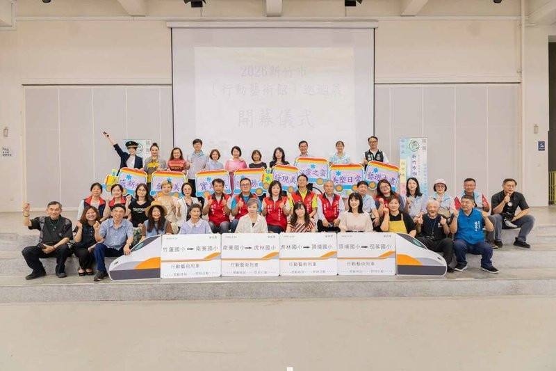 新竹市政府22日舉辦「新竹市行動藝術館巡迴展」開幕典禮，將由36名藝術家深入5所國小辦理25場次以上教學活動，讓藝術作品走進校園並貼近學生日常生活，推動美感教育向下扎根。（新竹市政府提供）