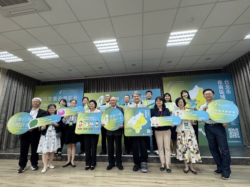 響應國家「健康台灣深耕計畫」政策，台北市醫師公會22日宣布啟動「台北市慢性病防治全人健康智慧照護計劃」，鎖定30歲以上族群，強調改掉壞習慣比治療更重要。民眾免掛號費參與，透過基層醫師開立運動、營養、社會、情緒調適等4大非藥物處方。