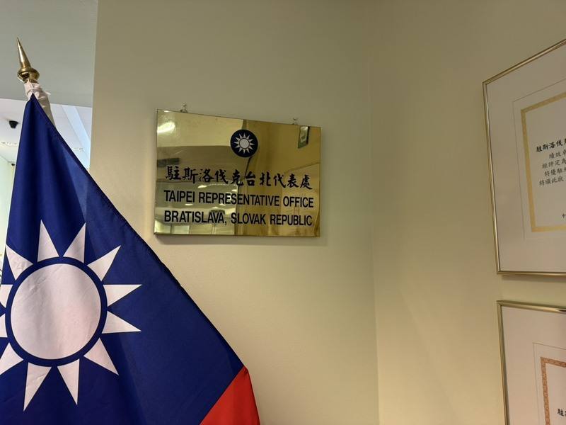 駐斯洛伐克代表李南陽表示，中東歐地區不論觀光旅遊或半導體產業等，發展潛力無可限量。