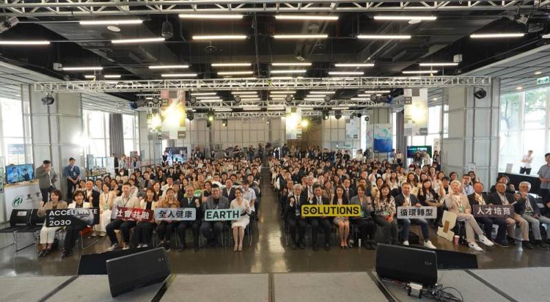 地球解方2026永續設計行動年會大合照