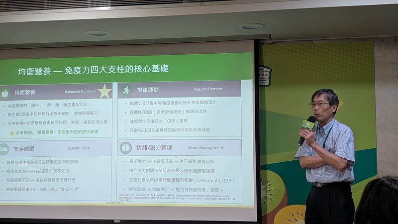 根據衛生福利部調查指出，7到12歲兒童僅6.4%達到每日兩份水果建議攝取量。台灣兒童感染症醫學會提醒，營養均衡有助免疫系統發展，尤其水果是6大類食物中最容易被忽略的免疫關鍵。