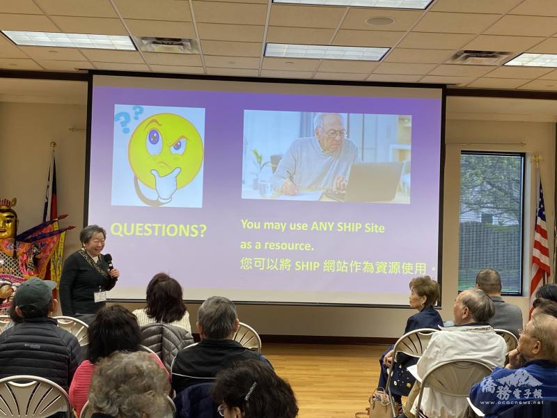 高齡健康保險計劃顧問林美珍介紹美國退休醫療保險制度