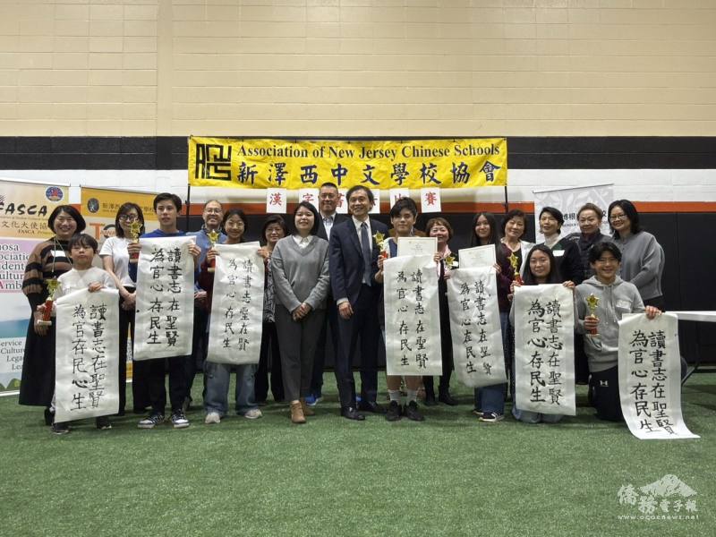 比賽針對整體美感、章法佈局、筆勢及完整度進行評選