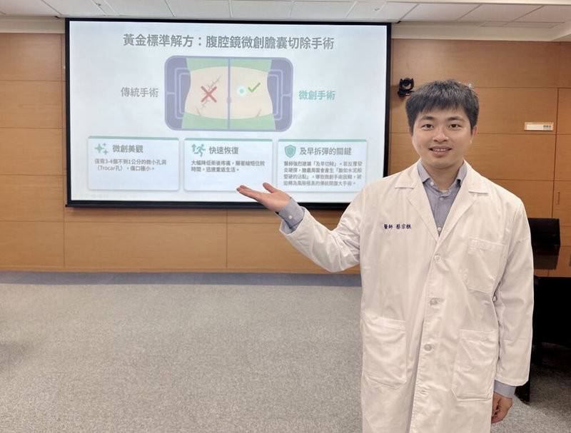 成大醫院外科部醫師蔡宗樵（圖）22日指出，一名計程車司機反覆出現上腹部陣發性疼痛，原以為是職業壓力引發胃潰瘍或胃食道逆流，服藥無效後就醫，才檢查出膽囊多發結石，後經腹腔鏡膽囊切除手術切除病灶。（成大醫院提供）