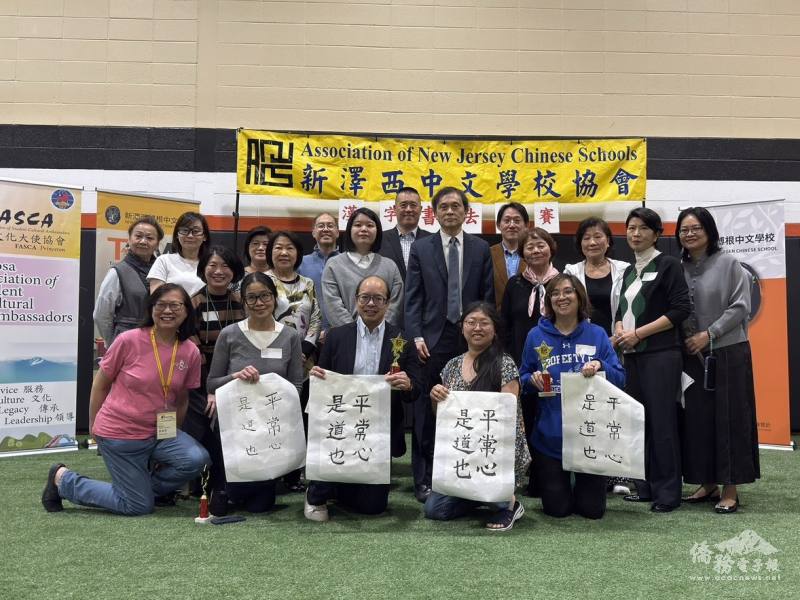 TCML觀摩組寫下「平常心是道也」，試出濃厚的興趣