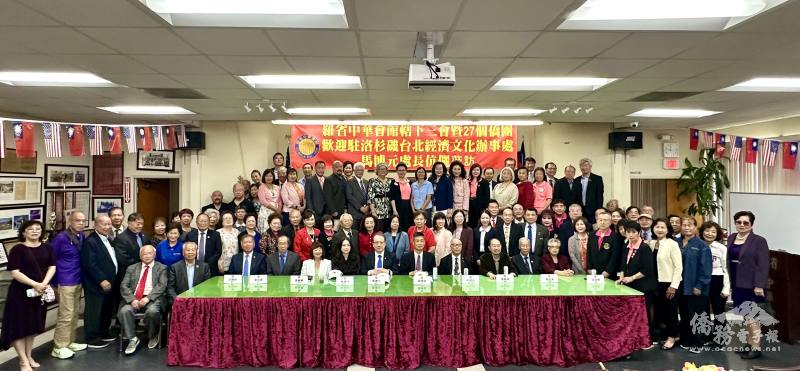 與會嘉賓合影留念