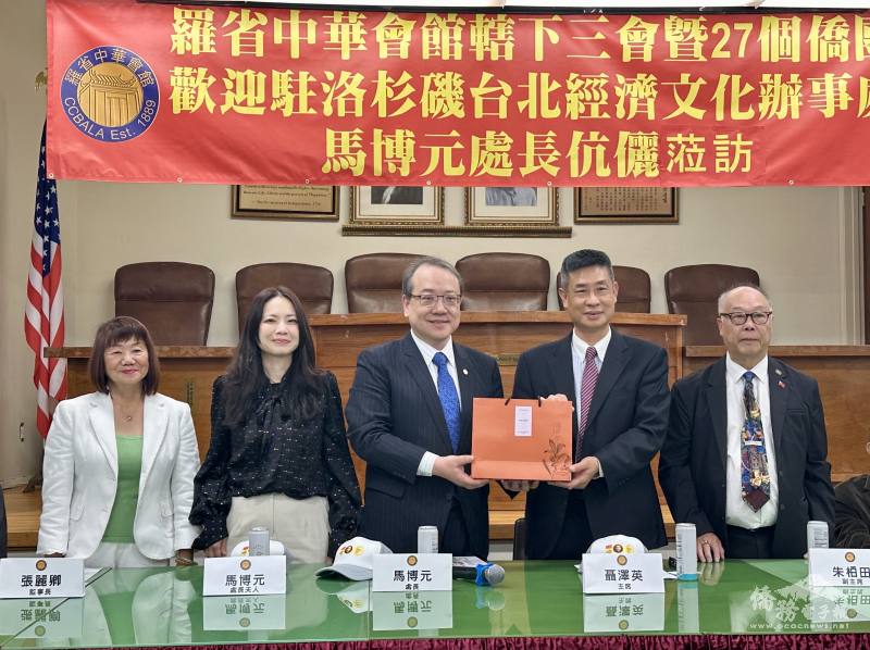 馬博元回禮予羅省中華會館