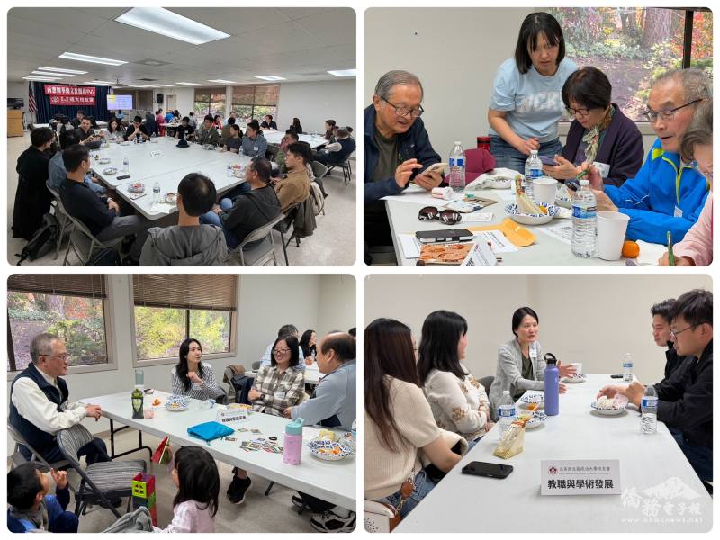 活動最大亮點為「主題分桌交流」