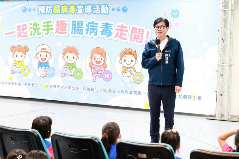 為防堵腸病毒疫情，高雄市長陳其邁（圖）21日至凱旋國小宣導洗手重要性，呼籲落實正確洗手5步驟「濕、搓、沖、捧、擦」。（高雄市政府提供）