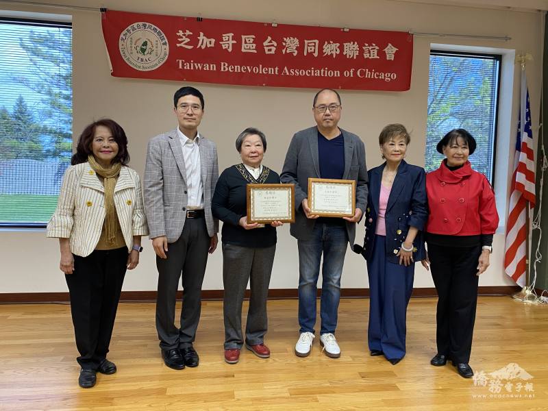 芝加哥臺聯會會長陳莎莎（右二）頒發感謝狀給兩位主講人林美珍（左三）及王振中（右三）。左二為芝加哥文教中心主任雷棋，右一為僑務委員徐曙明，左一為前芝加哥中華會館主席項邦珍