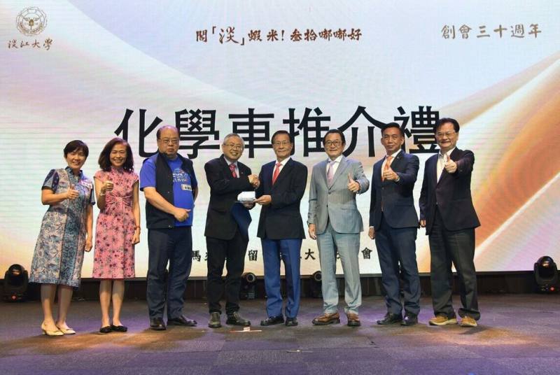 淡江大學與馬來西亞拉曼大學跨校合作，淡大校長葛煥昭（右4）日前應邀出席大馬留台淡江大學校友會晚宴，在推介儀式中將化學車模型交給拉曼大學校長尤芳達（左4），象徵兩校在理科人才培育上的緊密結盟。（淡江大學提供）