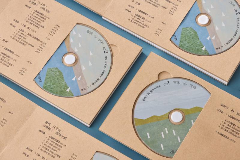 客委會攜手NSO國家交響樂團推出新專輯「客家．心．世界」，實體與數位專輯同步發行，向音樂家江文也的傳奇一生致敬。（NSO提供）