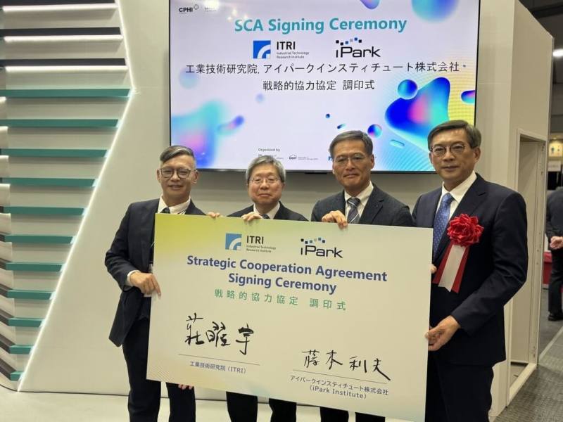 經濟部產業技術司率領16家指標生醫廠組成「台灣隊」進軍國際製藥專業展CPHI Japan，工研院21日與日本指標生醫聚落「湘南健康創新園區」（iPark Institute）簽署合作協議。左起經濟部技術司簡任技正戴建丞、工研院生醫所資深技術專家莊曜宇、iPark Institute社長藤本利夫、駐日代表處副代表周學佑。（駐日代表處提供）