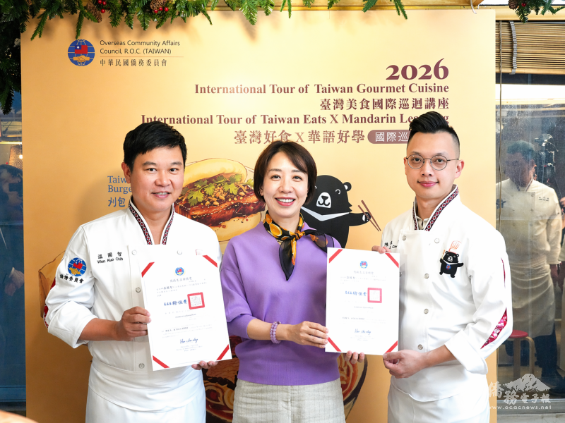 僑委會副委員長李姸慧頒授聘書給穎嘉餐飲顧問有限公司執行長温國智、穎嘉餐飲顧問有限公司產品研發主廚陳瑞昌