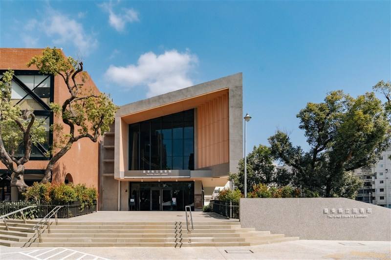 The Taitung County Library. Photo taken from a Facebook post by Yao Ching-ling April 22, 2026