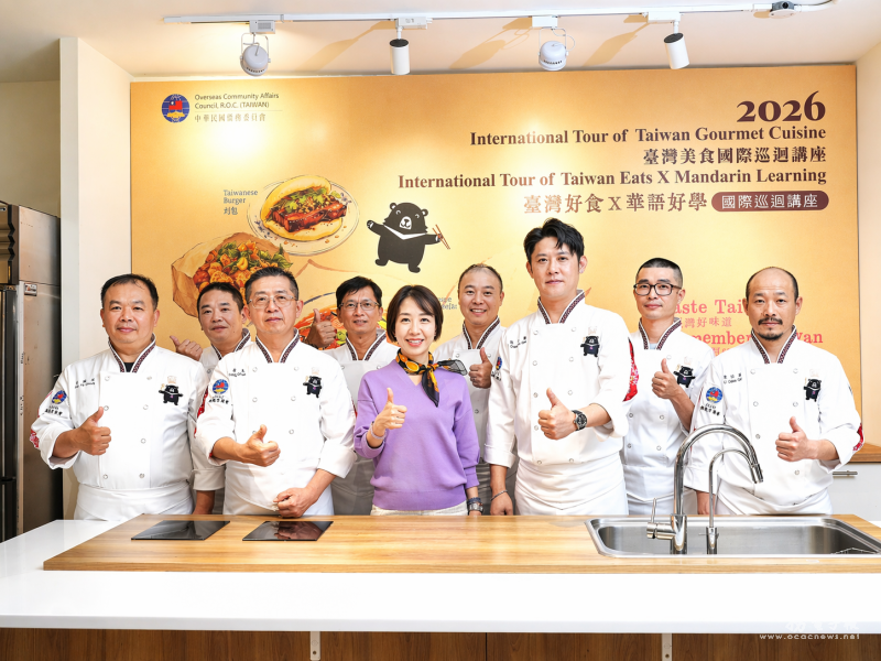 李姸慧與主廚們對參與2026年「臺灣美食國際巡迴講座」充滿期待